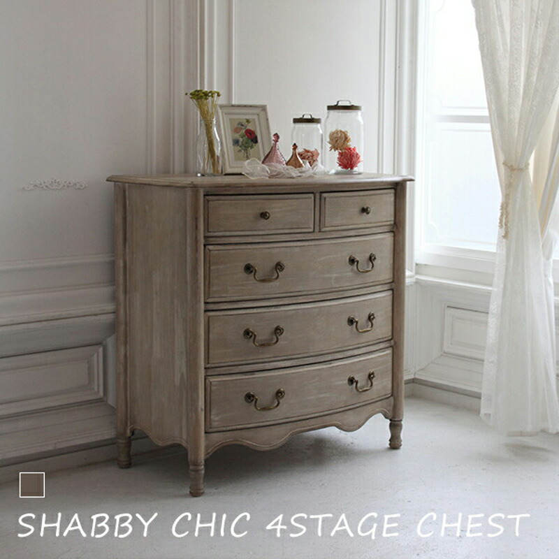 【チェスト】木製　トールペイント　シャビーシック　3段収納　花台　アンティーク◎ af-h05-1-shiro.jpg
