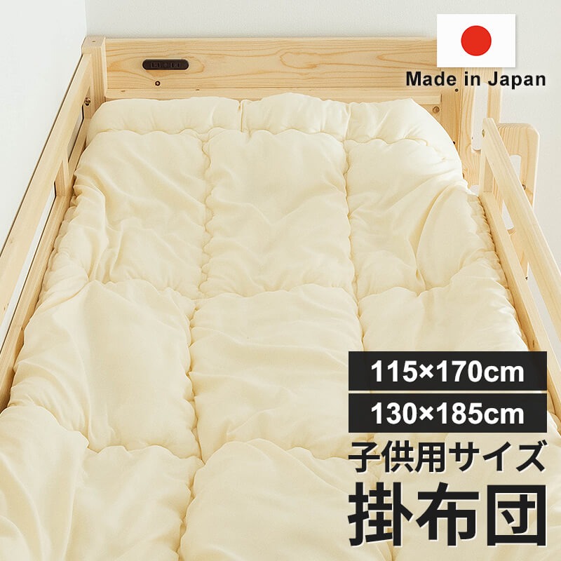 楽天市場】【1名限定50%OFFクーポン☆2/4 20:00〜】 日本製 洗える