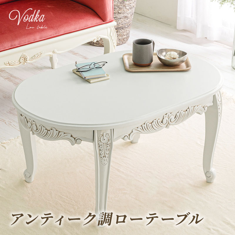 楽天市場】【クーポンで5%OFF☆12/19 20:00〜12/21 23:59