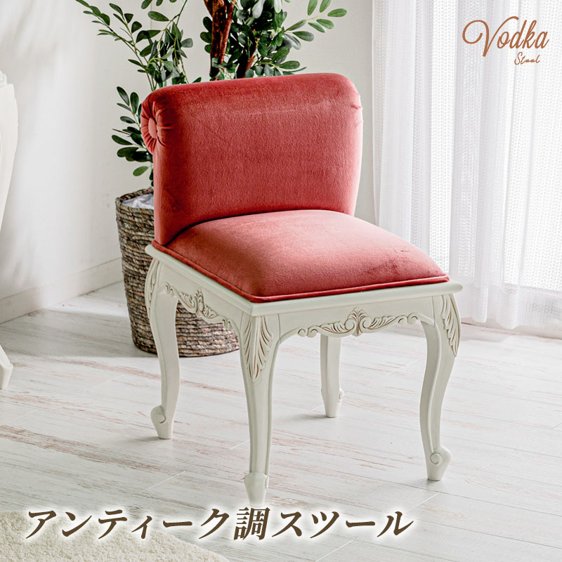 楽天市場】ソファ ソファー 1人掛 1人用 肘掛 肘置 椅子 イス 姫系