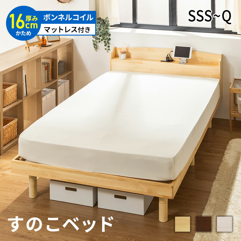 MINTのおすすめ『夏』家電特集