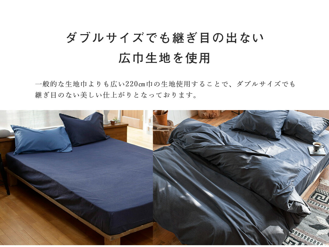 【楽天市場】マルチカバー ソファカバー 210×270cm Lサイズ ライトデニム 綿100％ ベッドカバー オシャレ 寝具 コットン