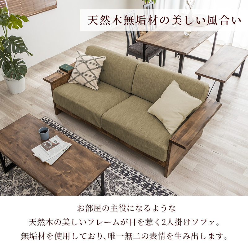 ソファー 2人掛け ソファ2pソファ 2人掛けソファ Sofa コンパクト 布地