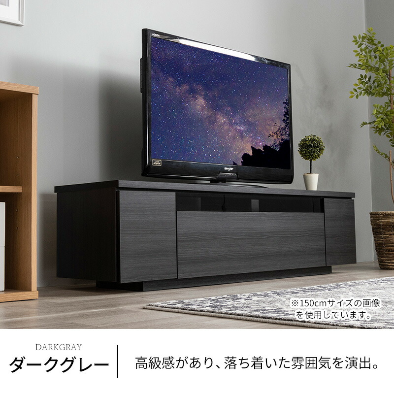 ローボード 日本製 完成品 180cm ホワイト ウォルナット 収納 木調 ...