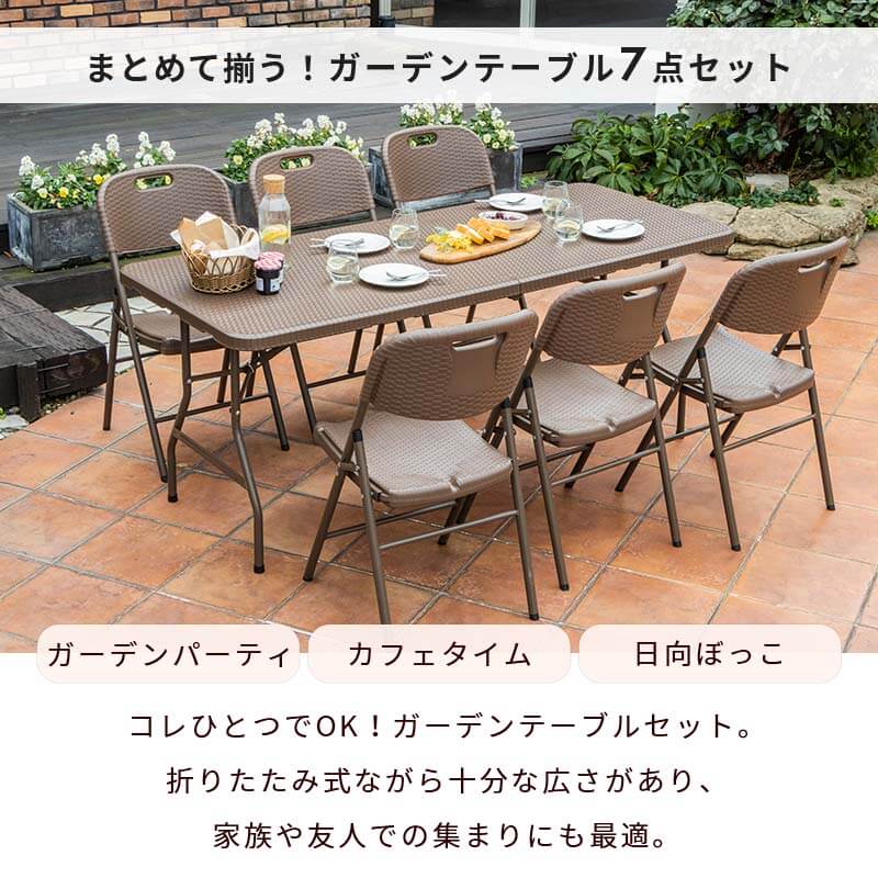 折り畳み ガーデンテーブル チェア ガーデンセット 折りたたみ ベンチ ガーデンファニチャー チェアセット セット