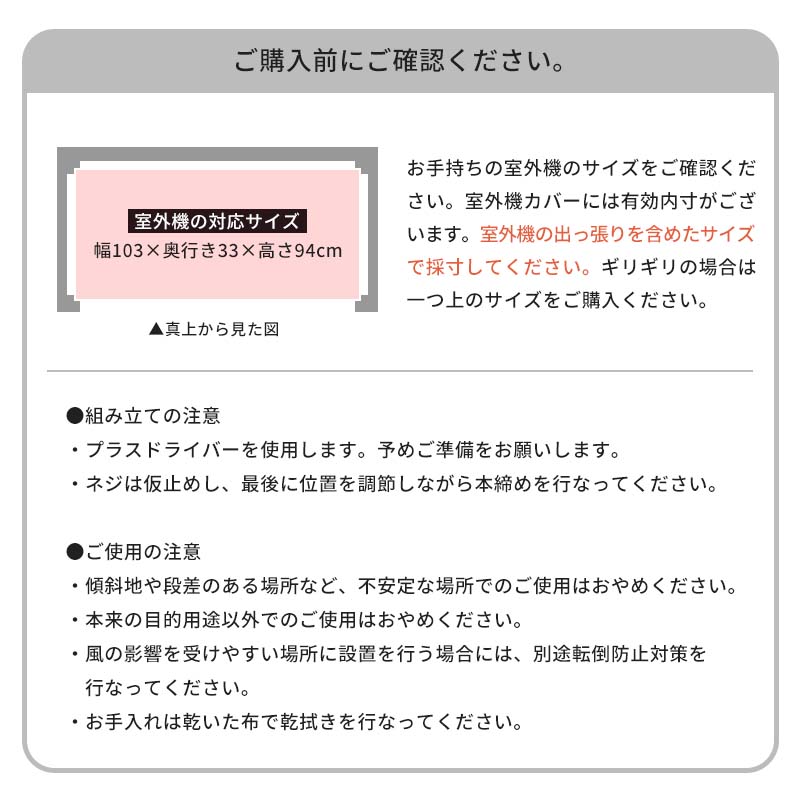 売れ筋新商品 室外機カバー 人工木 室外機 大型サイズ エアコンカバー クーラーカバー Lサイズ おしゃれ 軽い ベランダ DIY 雨 雪 日よけカバー  省エネ エクステリア 雪対策 目隠し 〔B〕 fucoa.cl