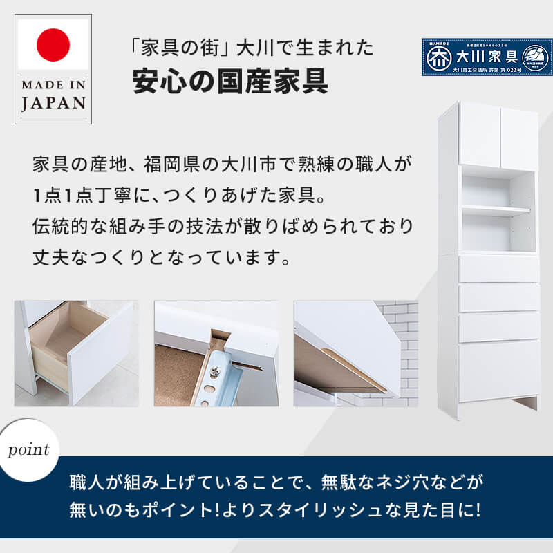 国内正規品 ランドリー収納 完成品 日本製 ランドリーチェスト 白 スリム サニタリーチェスト ランドリー 収納 棚 扉付き 幅50cm  奥行35.5cm 薄型 タオル収納 洗面所 脱衣所 国産 大川家具 送料無料 〔B〕 fucoa.cl