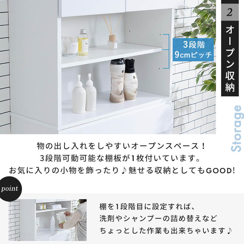 市場 日本製 サニタリーチェスト ランドリー収納 完成品 棚 スリム 国産 白 ランドリーチェスト 収納 扉付き ランドリー