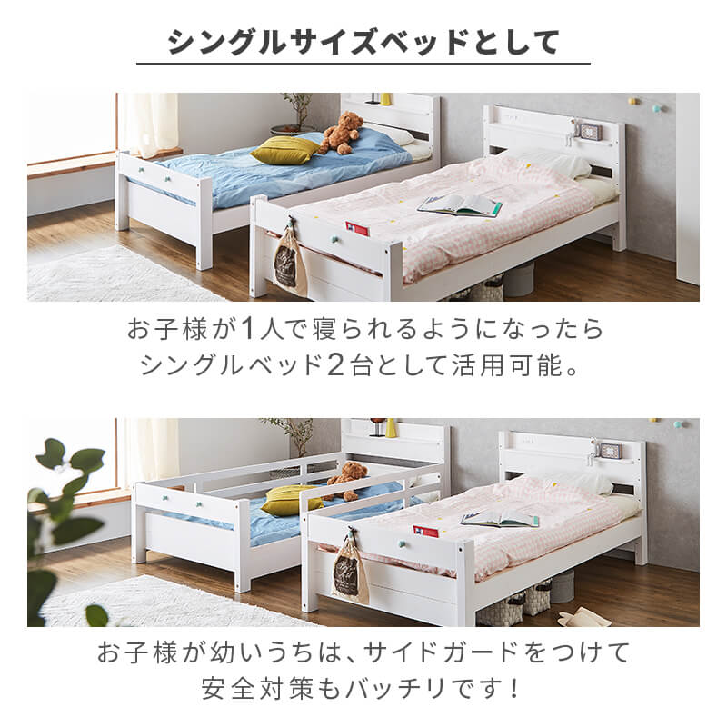 2段ベッド 二段ベッド 子供ベッド 子供用 すのこ はしご 耐荷重900kg