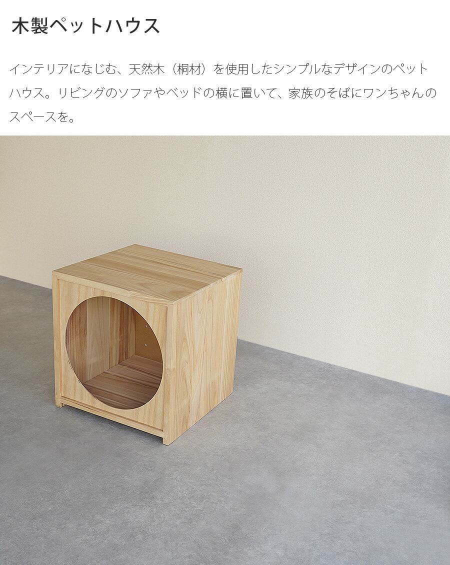 ペットハウス 犬 ハウス おしゃれ 室内 木製 ワンちゃん ドッグハウス キャットハウス 犬 猫 送料無料 A Napierprison Com
