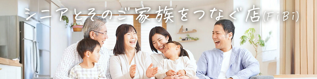 FiBi���͡��ʥ��ƥ��꡼���饻�쥯�Ȥ��Ƥ�����Ź�ˤʤ�ޤ���