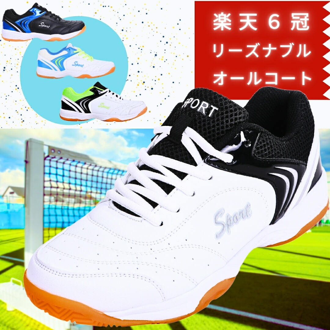 オールコート用テニスシューズ(アディダス) kpi_ef2069