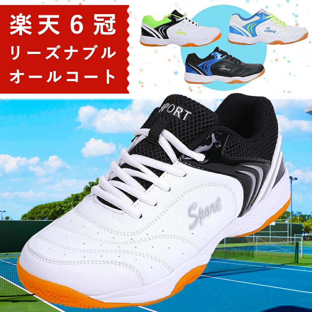 バレーシューズです デサント（DESCENTE）（レディース）バレーボールシューズ