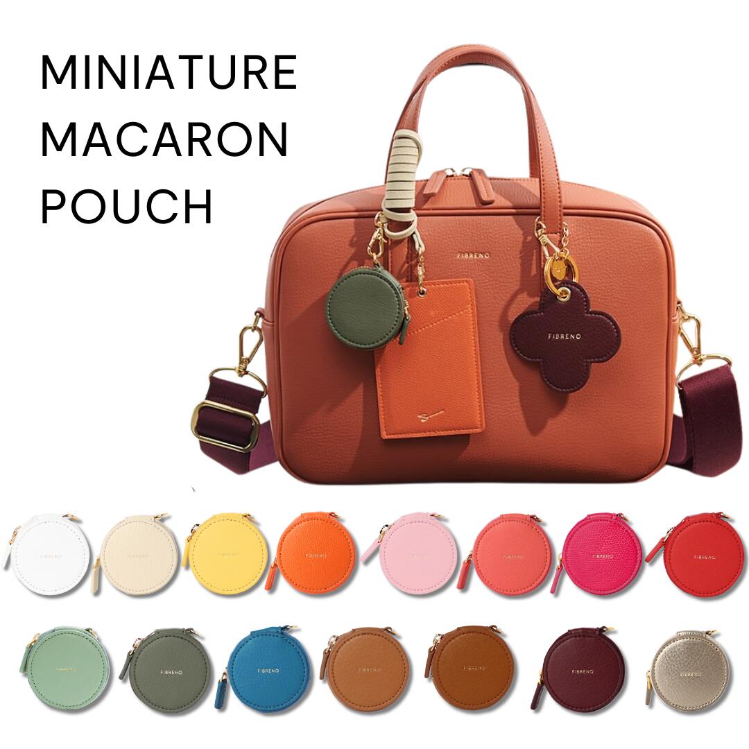 【FIBRENO フィブレノ】MINIATURE MACARON POUCH コインケース