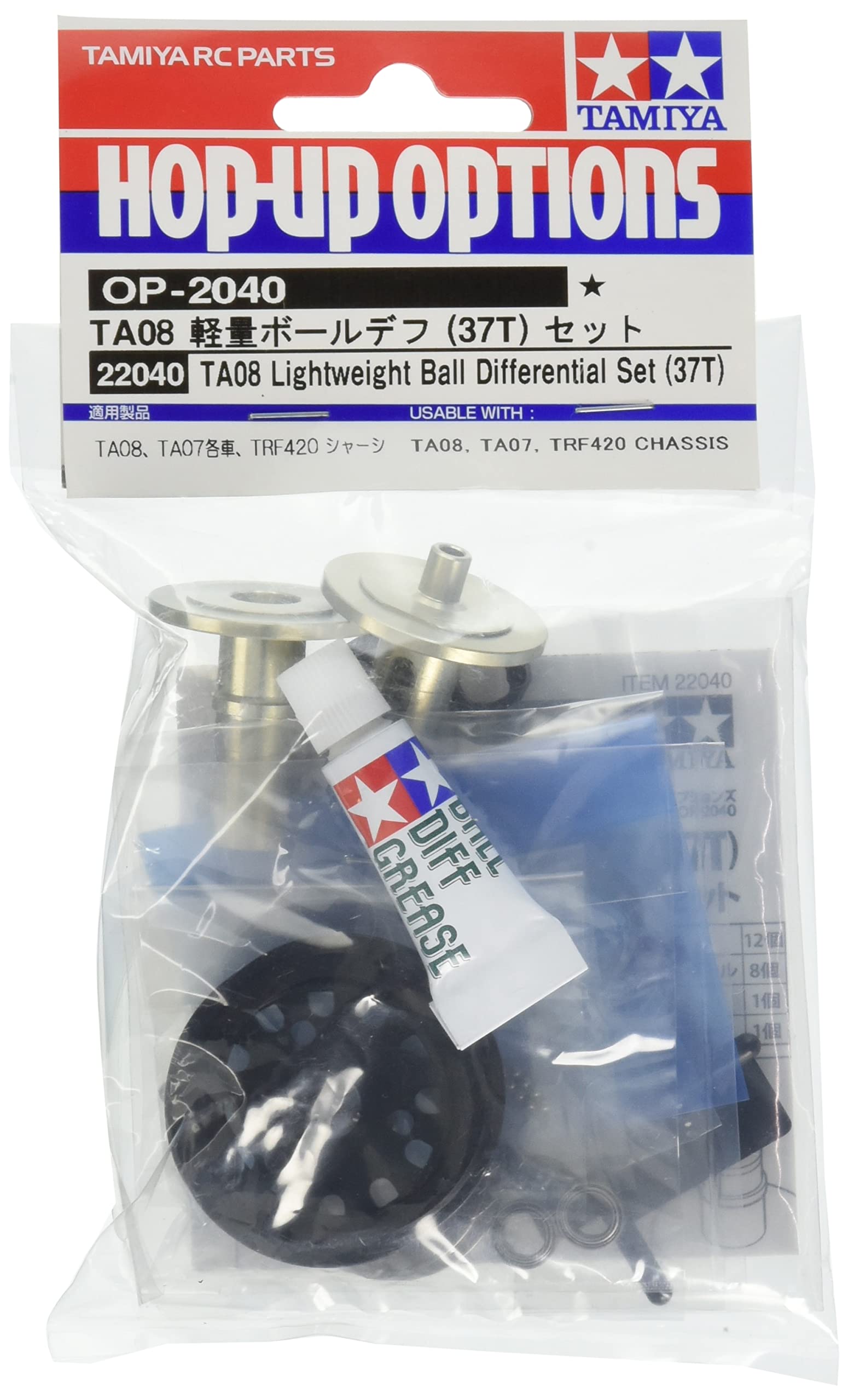 楽天市場】タミヤ ホップアップオプションズ No.1822 OP.1822 T3