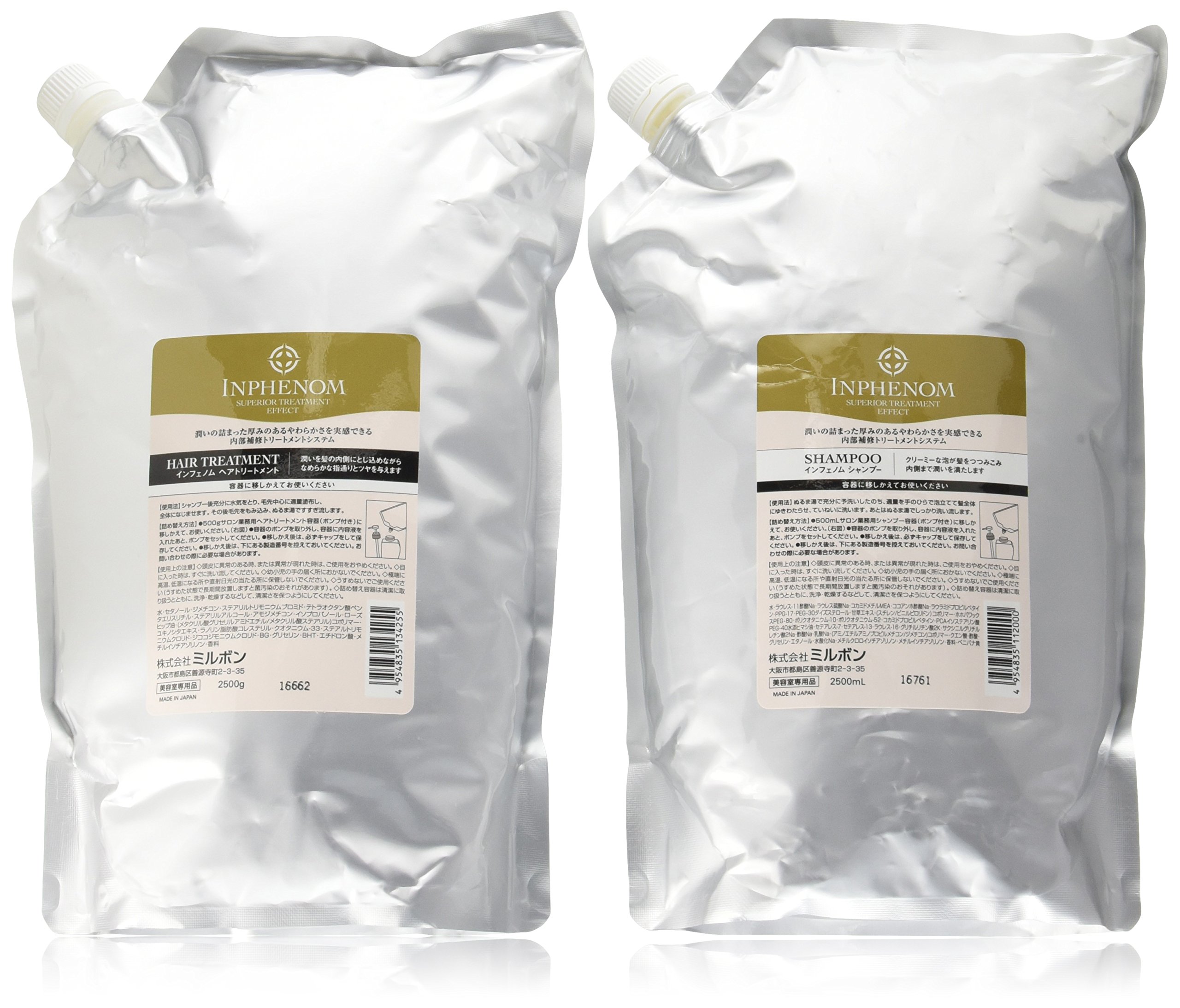 ミルボン インフェノム シャンプー 2500ml＆手当て2500g 詰め替え