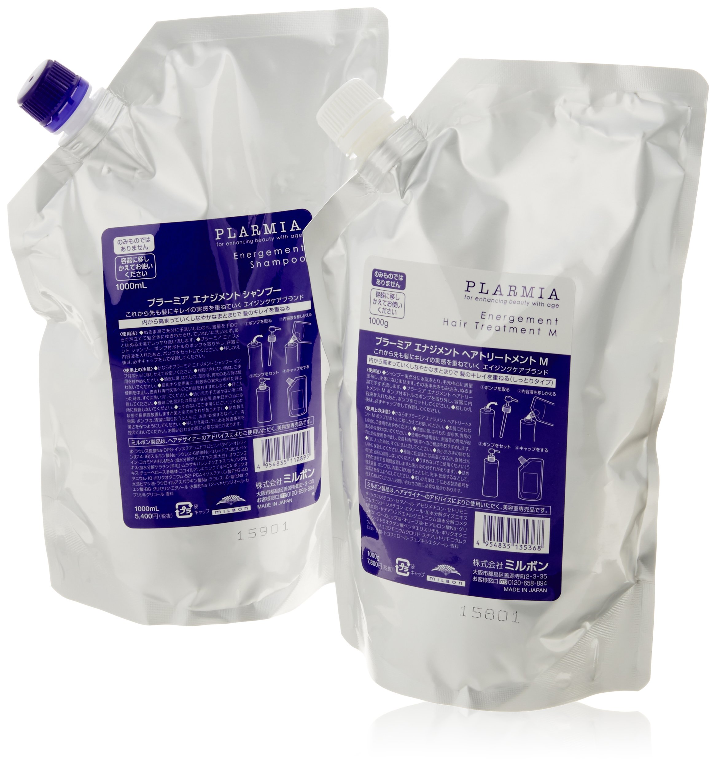 楽天市場】ミルボンプラーミアエナジメントシャンプー1000ml