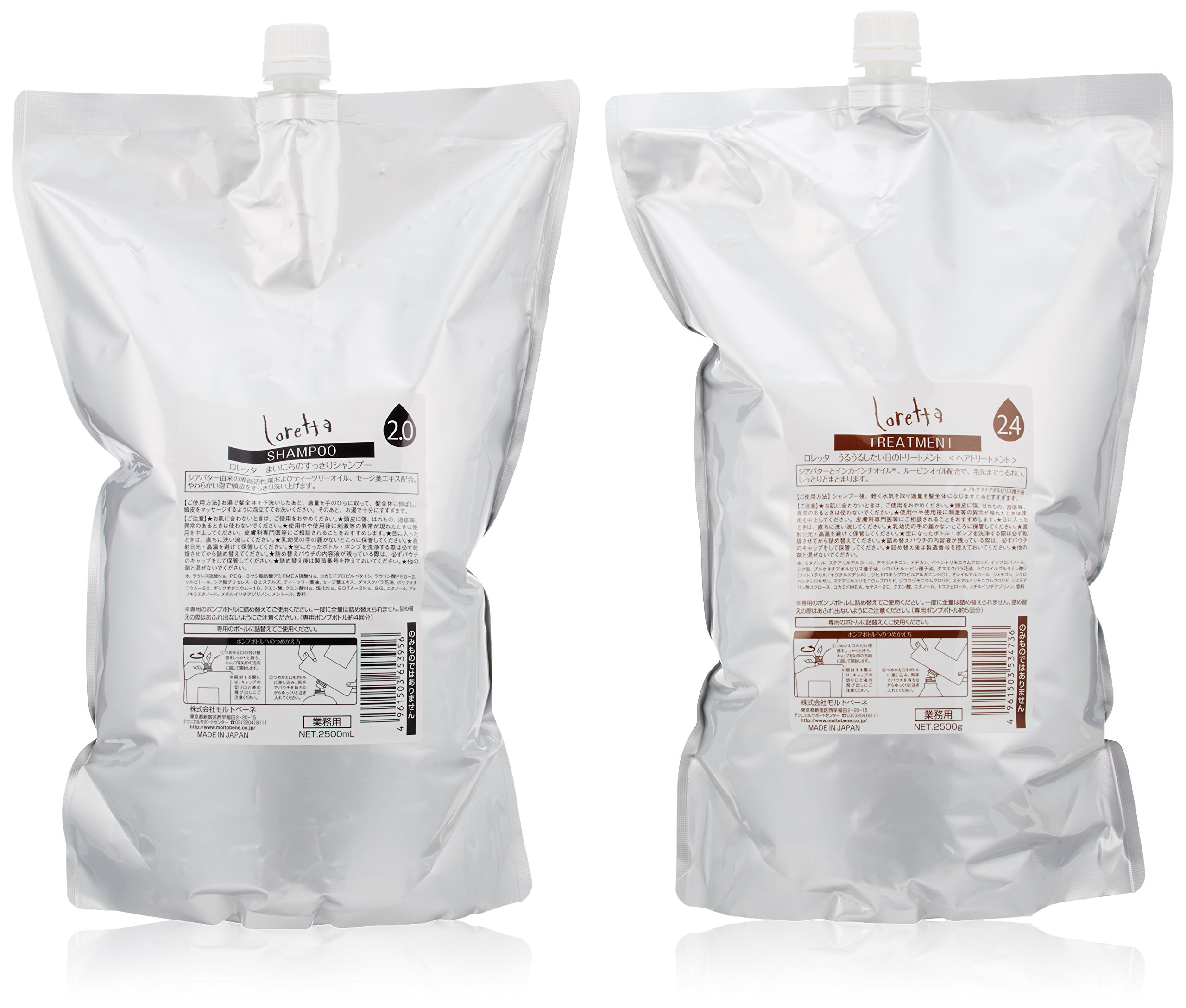 モルトベーネ ロレッタ まいにちのすっきりシャンプー 2500ml + うるうるしたい日のトリートメント 2500g 業務用セット