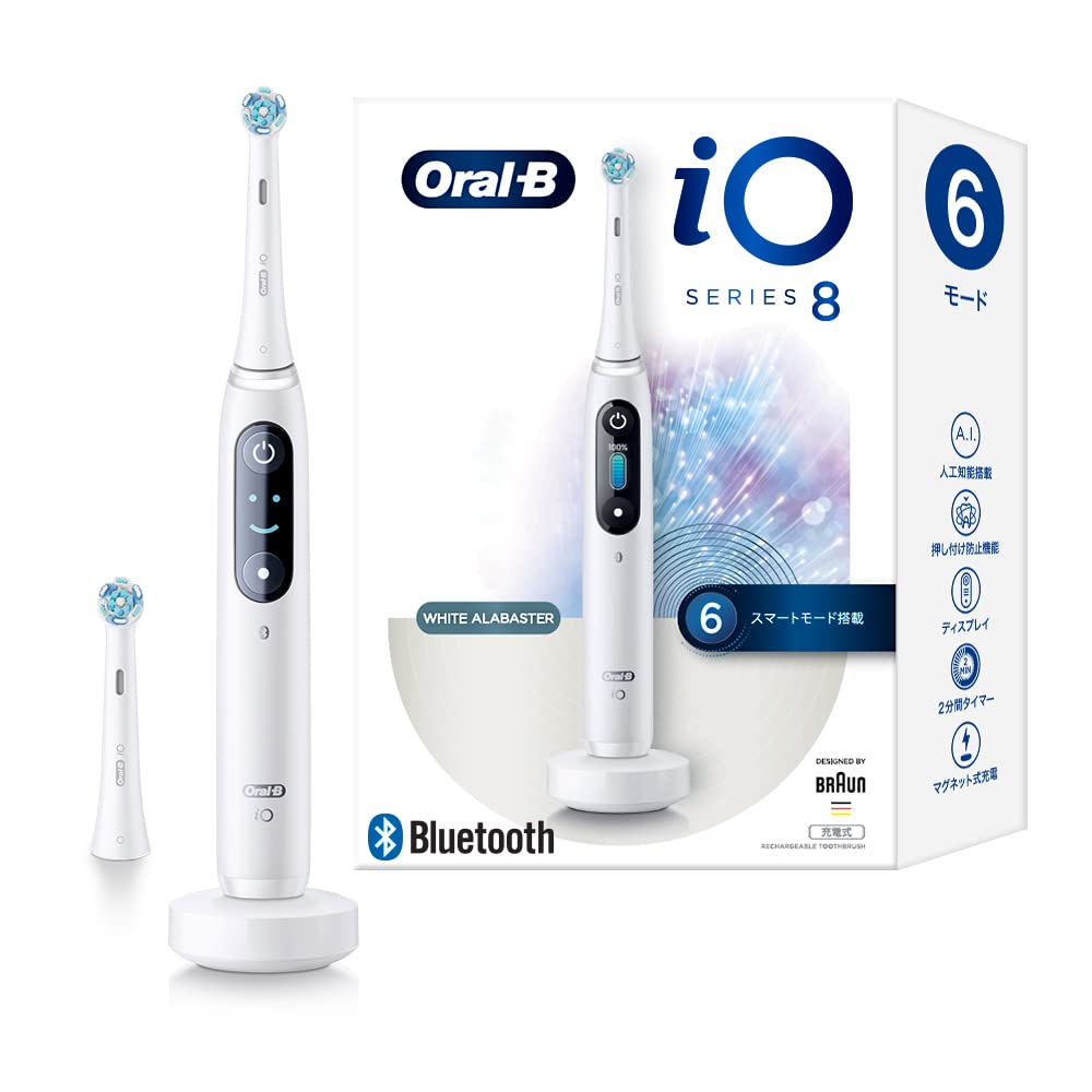 赤銅色 口述試験B iO8 ホワイトアラバスター 申し受ける式 電動歯刷子 iOM82A10WT