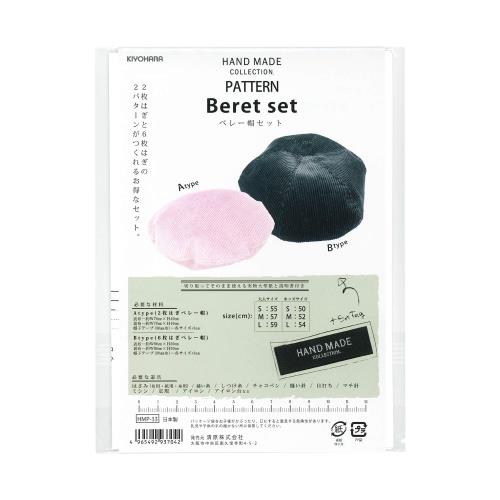 楽天市場】【マラソン中はポイント3倍】HAND MADE COLLECTION