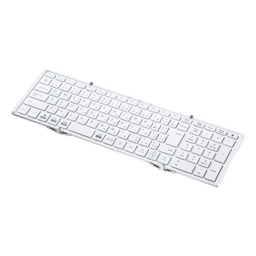 サンワサプライ(Sanwa Supply) Bluetooth折りたたみフルキーボード(ホワイト) SKB-BT35W