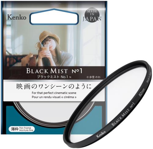 ケンコー(Kenko) ミストフィルター ブラックミスト No.1 N 82粍 ソフト・ディフュージョン成り行き 光を豪然たるにやわらかくする 活動写真の一一こまのように 広角水晶体相応う薄枠 撥水・撥油上塗り 日本製 018224【人並み外れた包み】