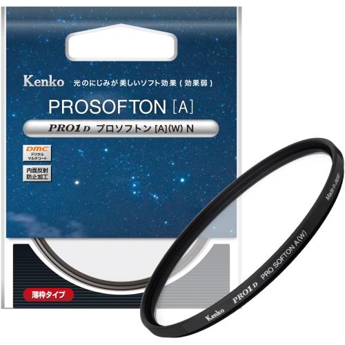 ケンコー(Kenko) ソフトフィルター PRO1D プロソフトン [A] (W) N 52mm ソフト・ディフュージョン効果 光をにじませて印象的にする 広角レンズ対応薄枠 日本製 252659【特別パッケージ】