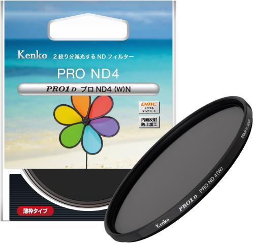 ケンコー(Kenko) NDフィルター PRO1D プロND4 (W) N 82mm 減光用 光量を1/4にする 色が変わらないニュートラル性 日本製 826232【特別パッケージ】