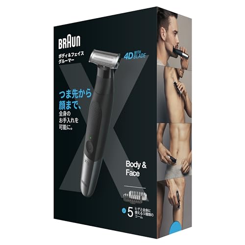 楽天市場】ブラウン Braun ボディグルーマー PRO X XT5300-b ボディ