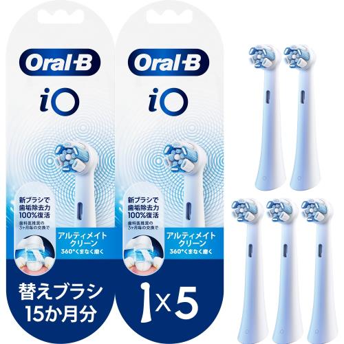 ブラウン 替えブラシ オーラルB iO アルティメイトクリーン 1年3ヶ月分 (5本) iOシリーズ専用 iORBCW-2EL+iORBCW-3ELセット ホワイト