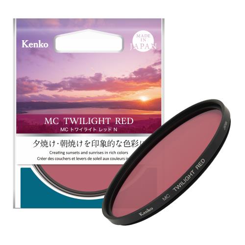ケンコー(Kenko) 色彩強調フィルター MC トワイライトレッド N 72mm 夕焼け・朝焼けの空を印象的な色彩に 赤紫色グラデーション 日本製 317280