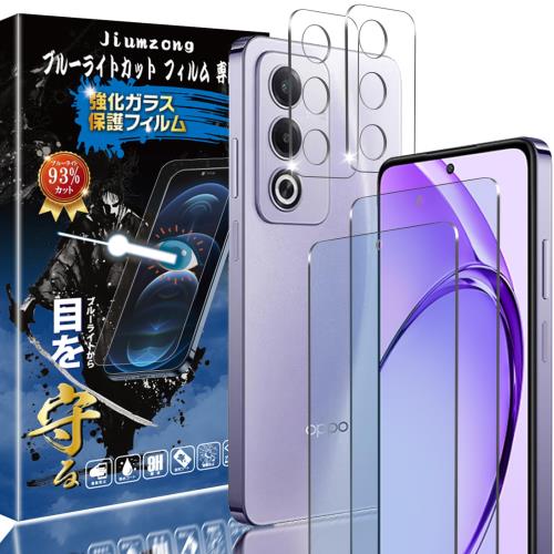 ブルーライトカット 93%oppo a3 5g ガラスフィルム（2枚入り）+OPPO A3 5G カメラフィルム（2枚入り）目の疲れ軽減 オッポ a3 5g 用のフィルム 液晶保護 保護ガラス レンズ保護フィルム 指紋認証対応画像