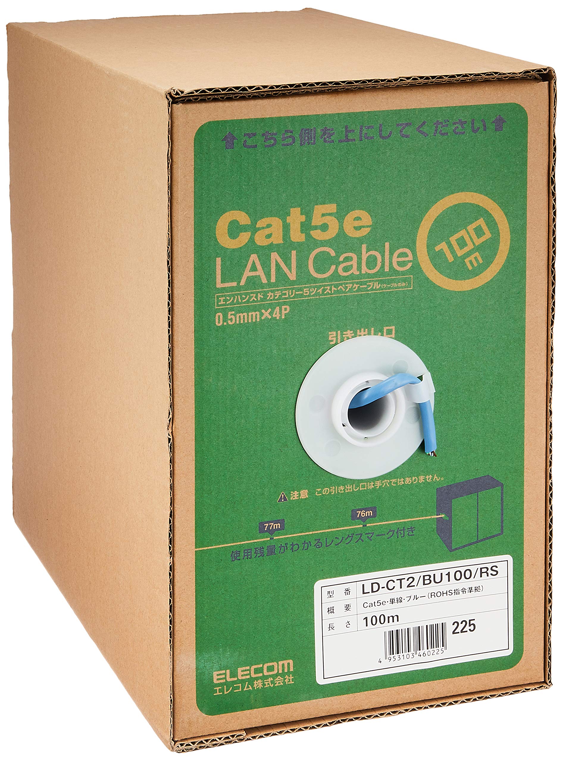 エレコム ローカルエリアネットワーク有線テレビ 100m 自作用 CAT5e RoHS申し付ける相応う 青み LD-CT2/BU100/RS