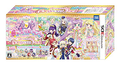 アイドルタイムプリパラ 夢オールスターライブ! ゴージャスパック - 3DS画像