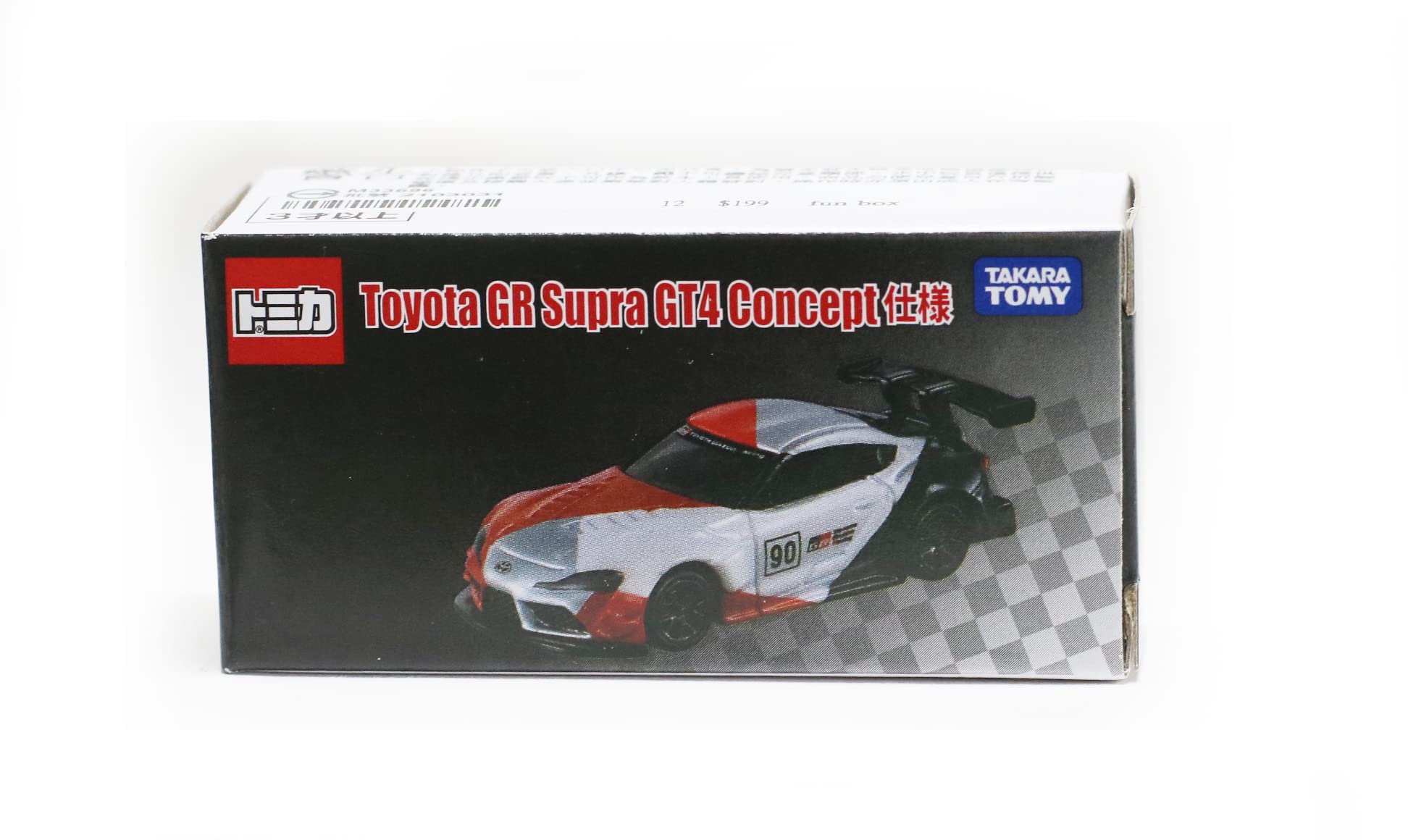 楽天市場】トミカ 非売品 トヨタ GR スープラ GT4 コンセプト