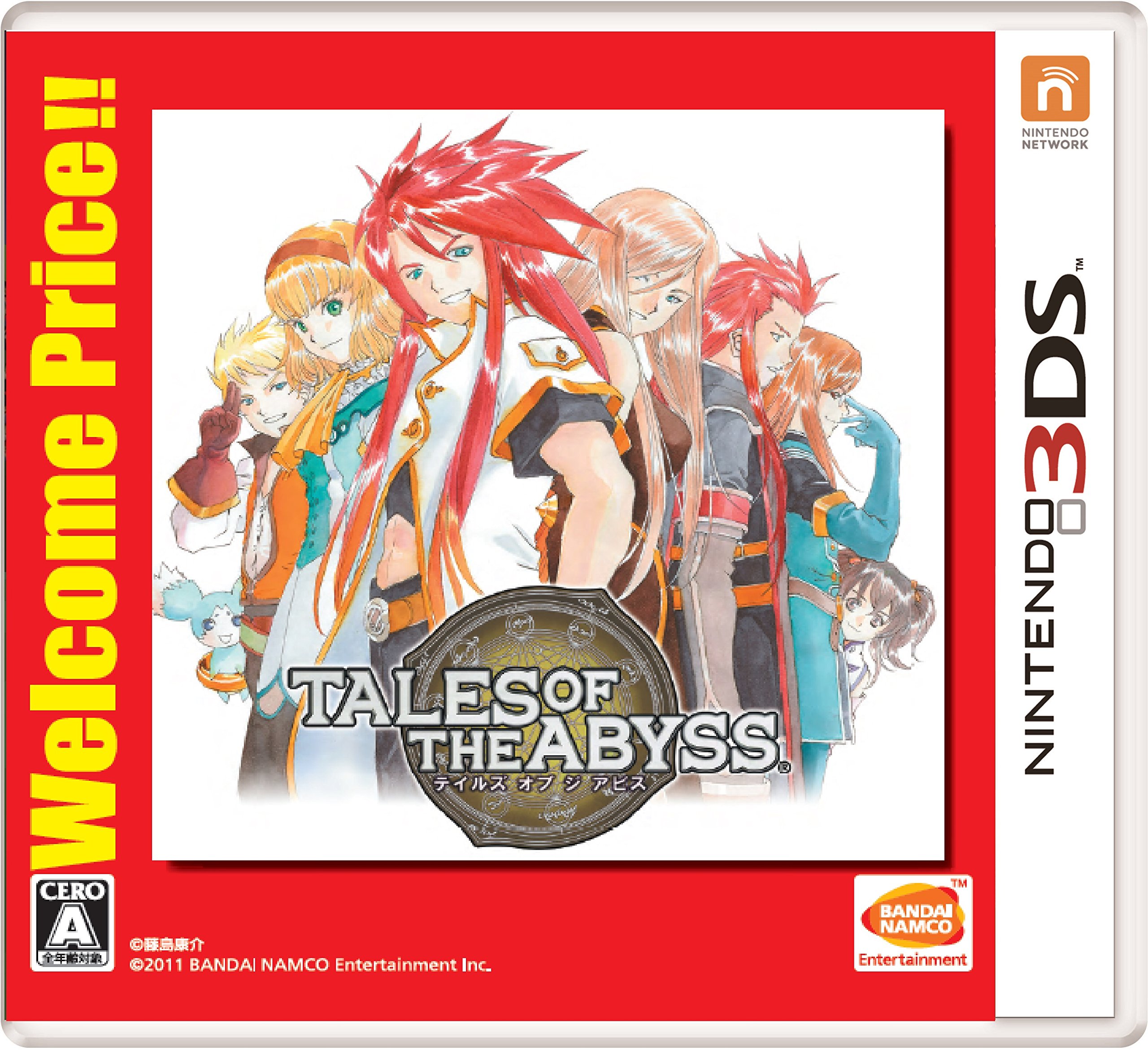 【未開封新品】テイルズオブジアビス(ニンテンドー3DS用ソフト) ニンテンドー3DS テイルズオブジアビス - メルカリ