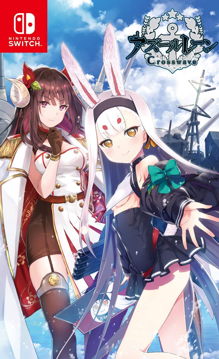 アズールレーン クロスウェーブ - Switch画像