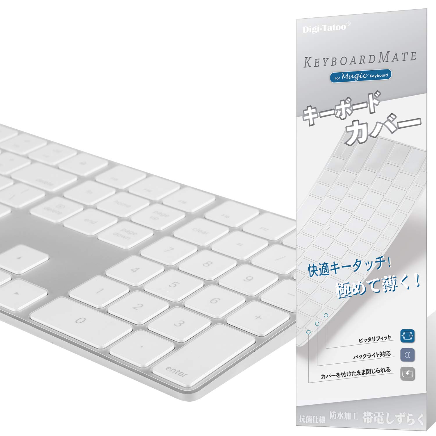 Apple - 【新品】Magic Keyboard テンキー付き (US配列) MQ052LL/A [シルバー] A1843 ※メーカー保証なし Amazon.co.jp: Apple Magic Keyboard（テンキー付き）- 日本語