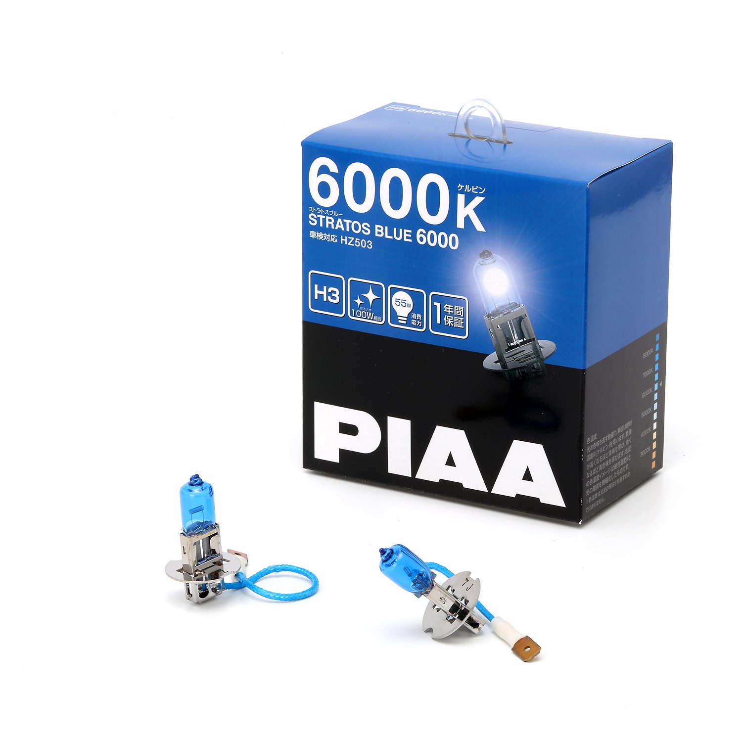 PIAA H3-85W ハロゲンランプ　当時物 PIAA | H3 85W Halogen Single Bulb #13085