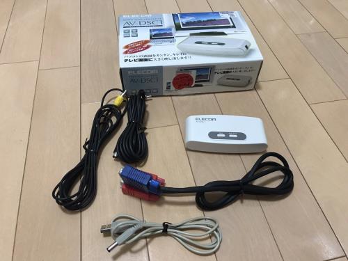 2005年モデルELECOM ダウンスキャンコンバータ AV-DSC1