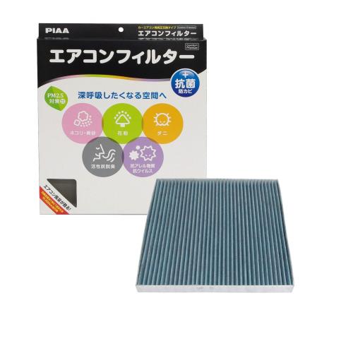PIAA エアコンフィルター コンフォートプレミアム 活性炭入り特殊3層フィルター(ISO 18184クリア) PM2.5対応&脱臭・抗菌・防カビ・花粉 抗ウィルスをシャットアウト ※交換用 1個入 [トヨタ/日産/ホンダ/マツダ/スバル/スズキ/ダイハツ車用] アルファード・ノア・プリウス_他