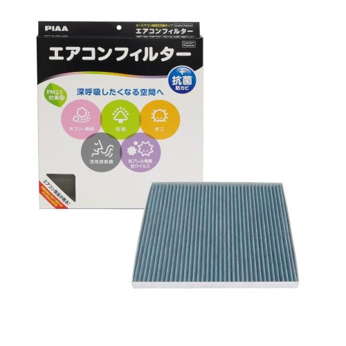 PIAA エアコンフィルター コンフォートプレミアム 活性炭入り特殊3層フィルター(ISO 18184クリア) PM2.5対応&脱臭・抗菌・防カビ・花粉 抗ウィルスをシャットアウト ※交換用 1個入 [スズキ車用] シボレー・ソリオ・ワゴンR_他 EVP-S4