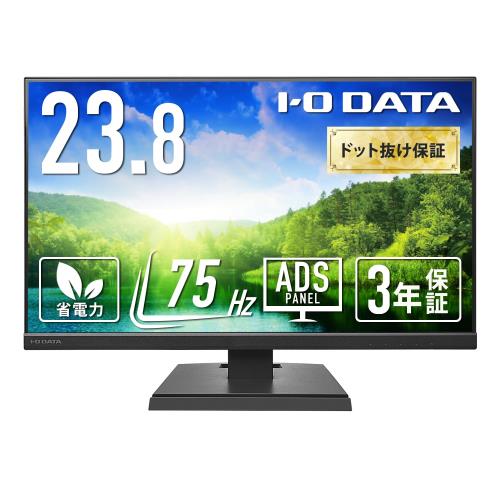 アイ・オー・データ IODATA モニター 23.8インチ ブラック ADSパネル 非光沢 省電力 (HDMI/アナログRGB/スピーカー付/VESA対応/土日サポート/日本メーカー/無輝点保証) EX-A241DB