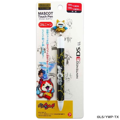 妖怪ウォッチ NINTENDO 3DSLL マスコットタッチペン ゴルニャン画像