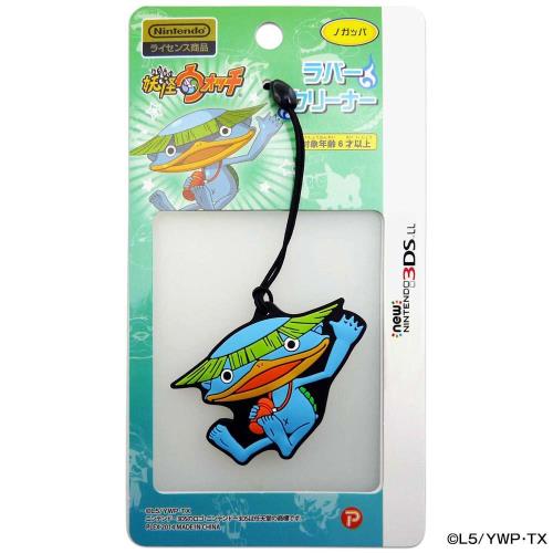 妖怪ウォッチ new NINTENDO 3DSLL 対応 ラバークリーナー ノガッパ画像