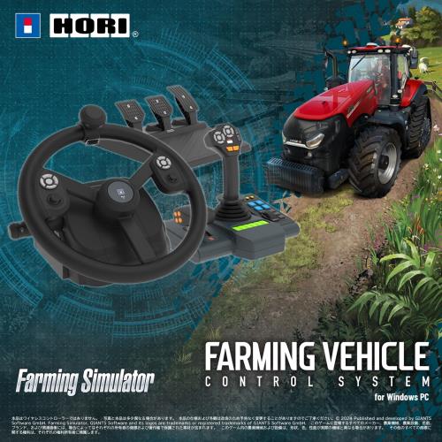 HORI Farming Vehicle Control System for Windows マイコン 『Farming Simulator 25』同梱版