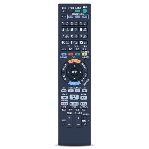 CLVIZCXOM RMT-B012J for SONY ソニーリモコン BDZ-ET2000 BDZ-ET1000 BDZ-EW2000 BDZ-EW1000 BDZ-EW500 BDZ-E500対応