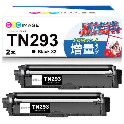 GPC Image トナーカートリッジ TN-293 ブラック 2本セット TN-293BK 互換トナー 高発色 大容量 3000枚印刷可能 取り付け簡単 ブラザー用 MFC-L3770CDW / HL-L3230CDW 対応 個別包装 ブラック(モノクロ) 日本人技術者監修