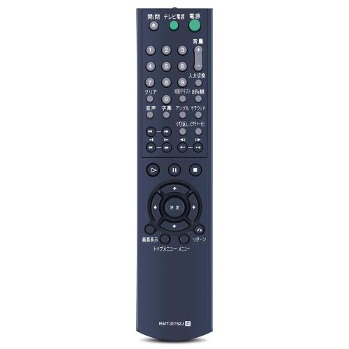 [保証あり] SONY RM-HD1 HDDオーディオ/ リモコン 保証あり] SONY RM-HD1 HDDオーディオ/ リモコン