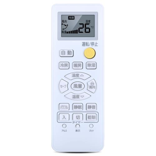 CLVIZCXOM 0010401715J for HAIER HAIERエアコンリモコン